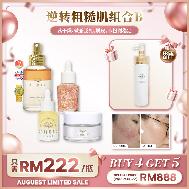 【LIMITED PROMO】SHEN Barrier Repair & Sensitive Set