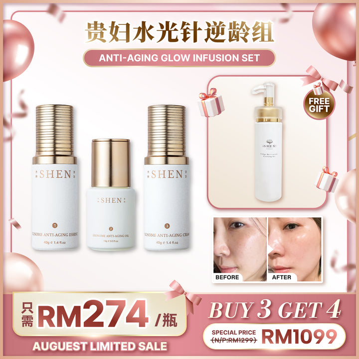 【LIMITED PROMO】SHEN Exosome Anti-Aging Series 贵妇水光针系列