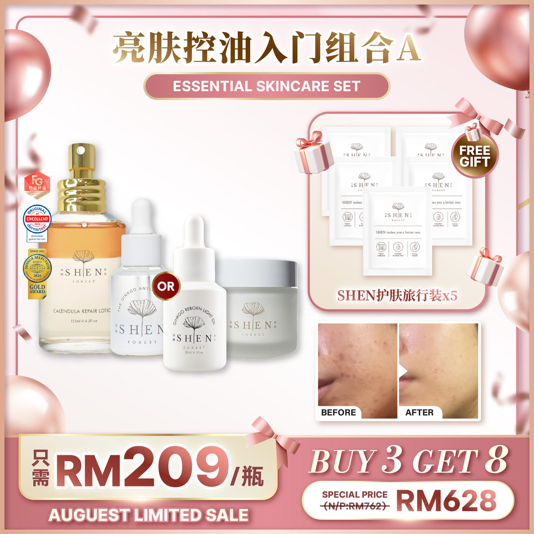 【LIMITED PROMO】SHEN Beginner Starter Kit 新手入门组合