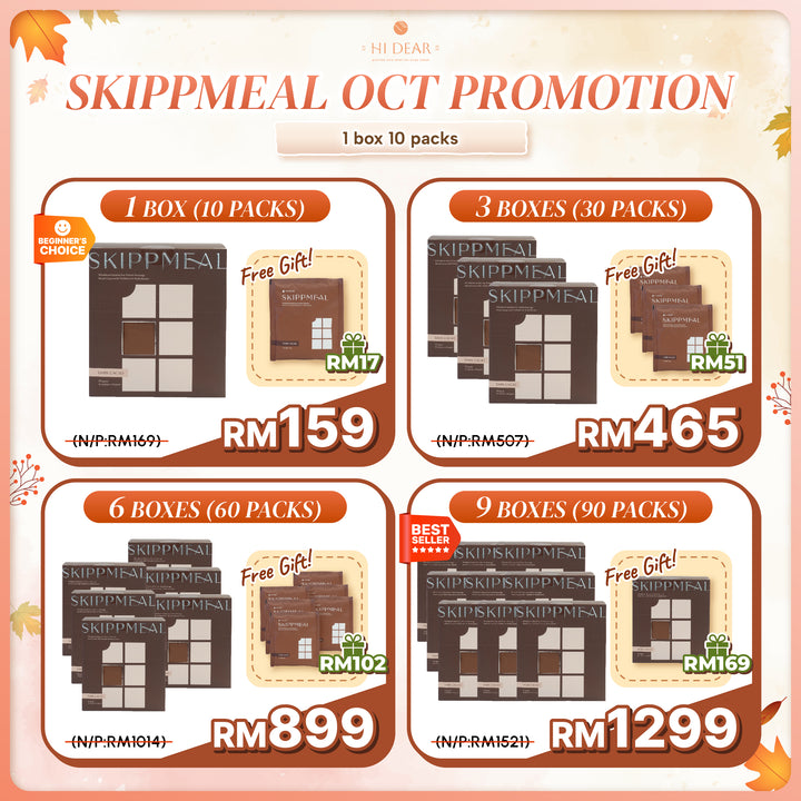 【PROMO】HI DEAR SKIPPMEAL [10 packs (45g) /box]