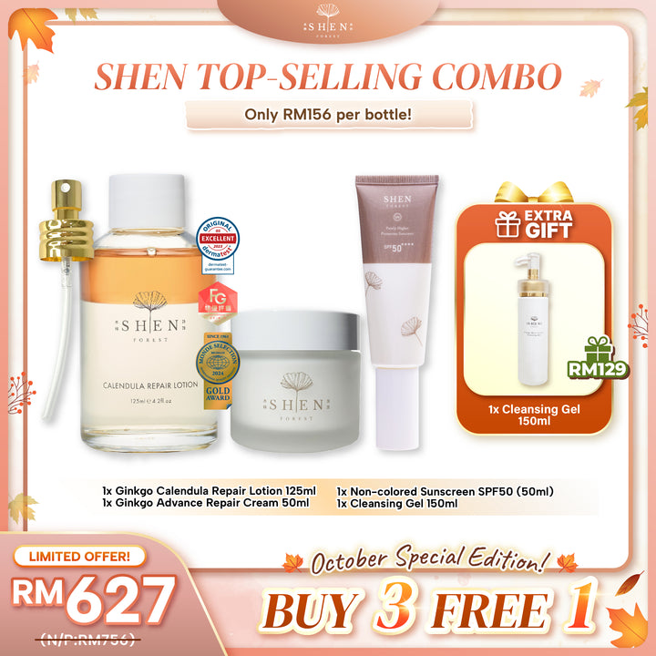 【PROMO】SHEN Top Selling Combo