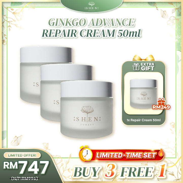 【PROMO】SHEN Ginkgo Series Ginkgo Advance Repair Cream 50ml B3F1 银杏全能高效赋活霜（爆水霜）50ml 买3送1