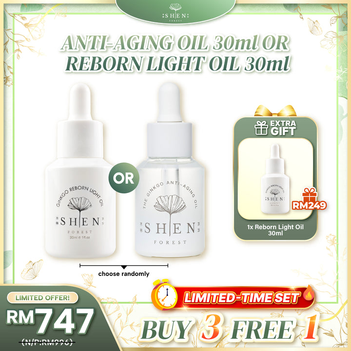 【PROMO】SHEN Ginkgo Series Ginkgo Anti-Aging Oil / Reborn Light Oil 30ml B3F1 银杏奇肌精萃 /银杏光焕精萃(轻优油) 30ml 买3送1