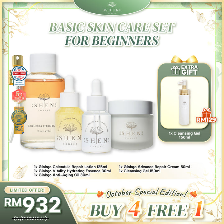 【PROMO】SHEN Basic Skincare (4 pcs) Set for Beginners