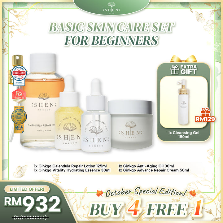 【PROMO】SHEN Basic Skincare (4 pcs) Set for Beginners