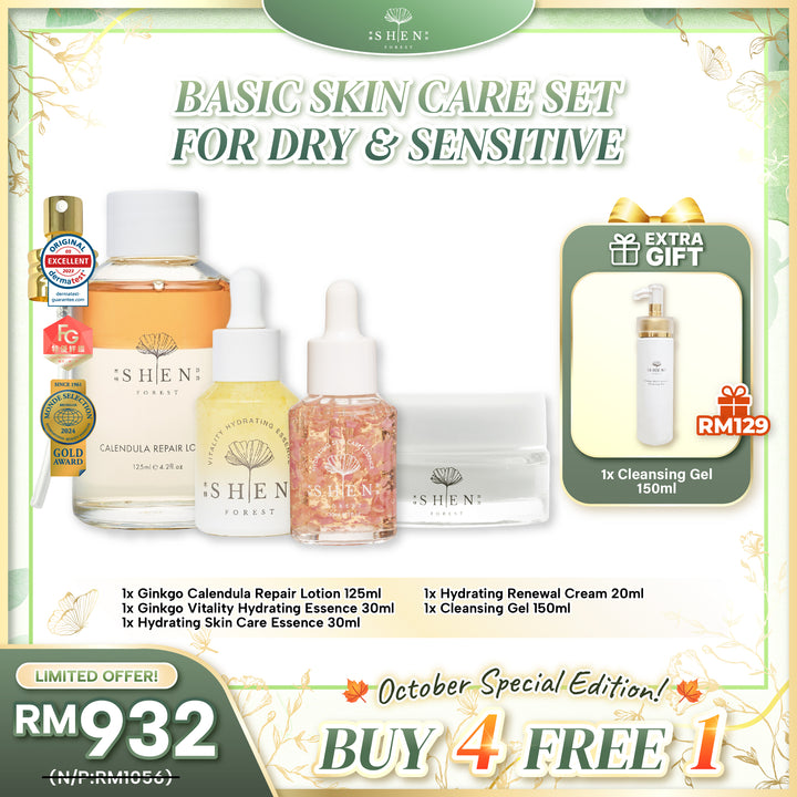 【PROMO】SHEN Basic Skincare (4 pcs) Set for Dry & Sensitve