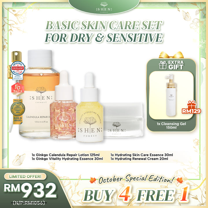 【PROMO】SHEN Basic Skincare (4 pcs) Set for Dry & Sensitve