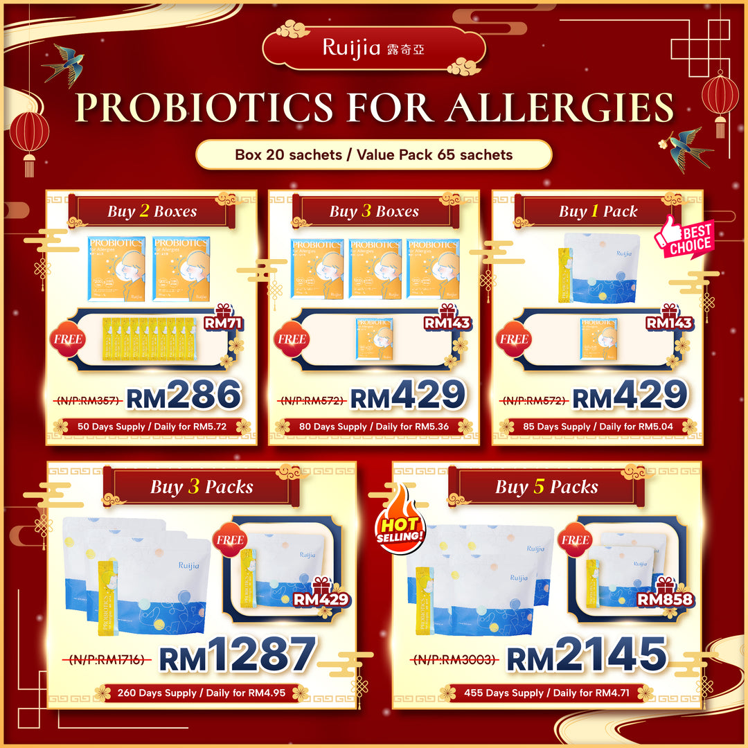 RUIJIA 优舒益生菌 – 黄色 (20条) 