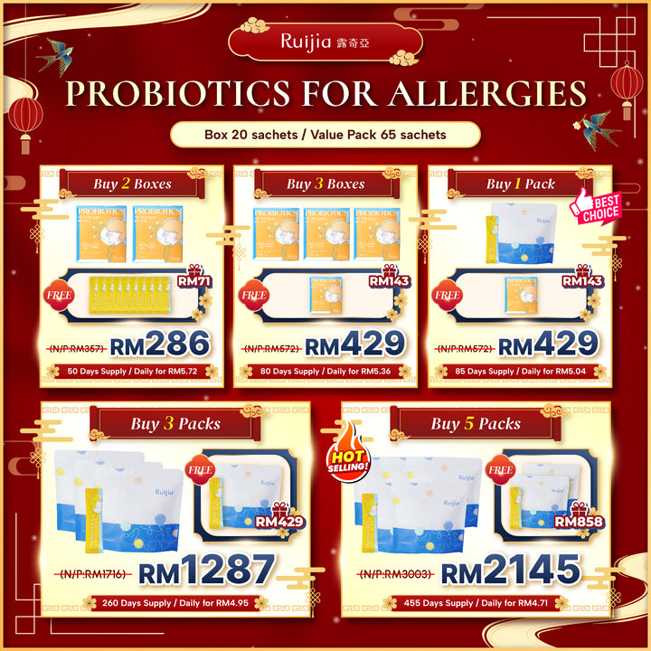 RUIJIA 优舒益生菌 – 黄色 (20条) 