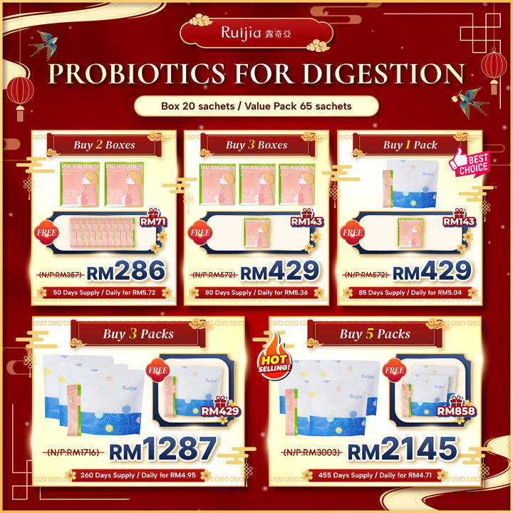 RUIJIA 消化益生菌 – 粉色 (20条) 