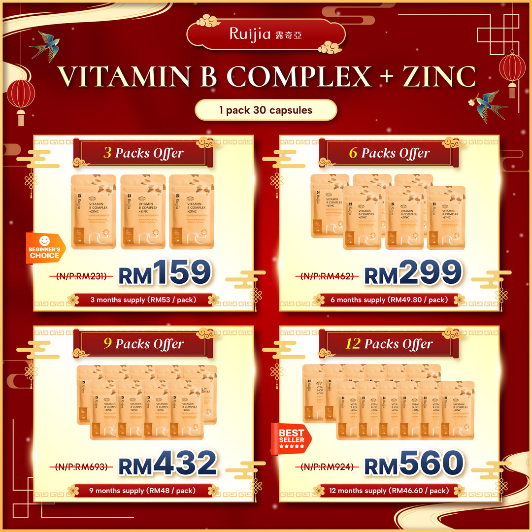 【PROMO】RUIJIA Vitamin B Complex+ Zinc 天然酵母B群+锌 (30日份)