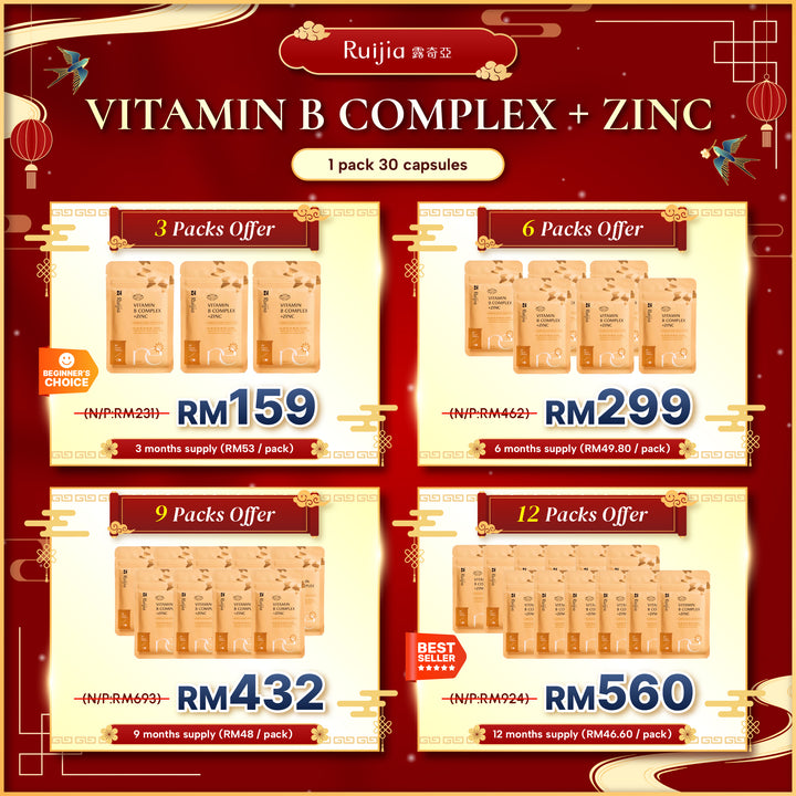 【PROMO】RUIJIA Vitamin B Complex+ Zinc 天然酵母B群+锌 (30日份)