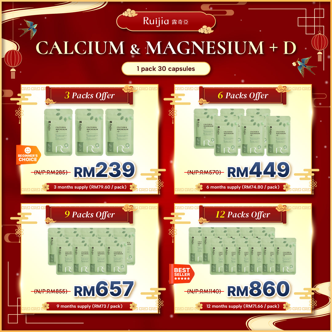 【PROMO】RUIJIA Calcium & Magnesium+D 红藻 (含钙＋镁) 复方锭（30日份）