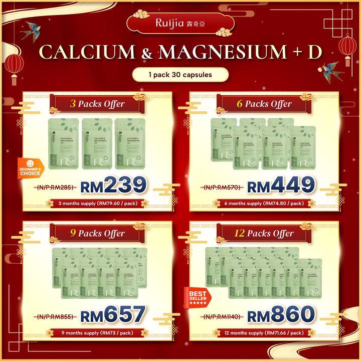【PROMO】RUIJIA Calcium & Magnesium+D 红藻 (含钙＋镁) 复方锭（30日份）