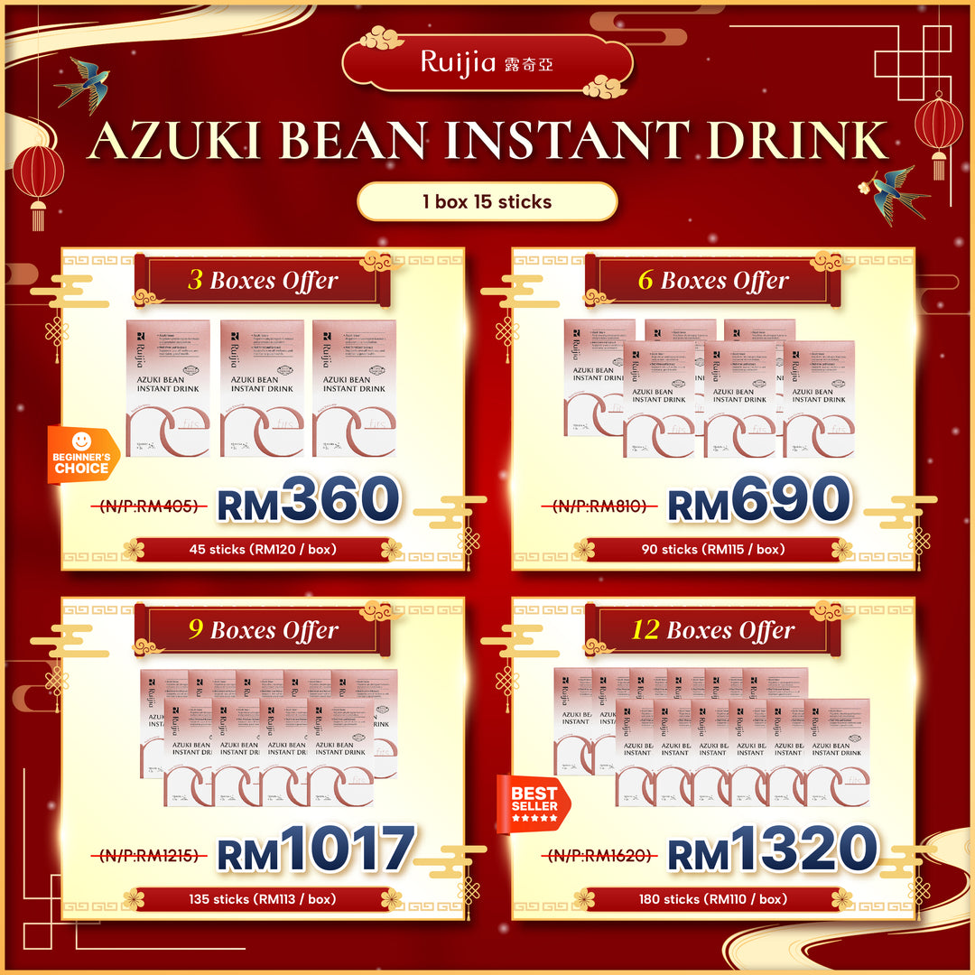 【PROMO】RUIJIA Azuki Bean Instant Drink 消水肿冲泡饮