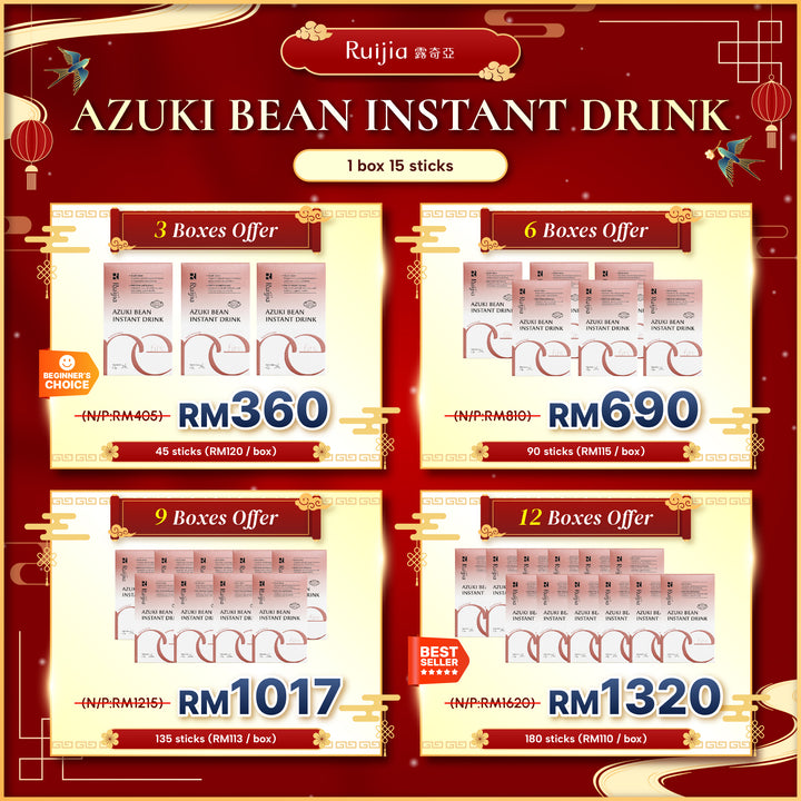 【PROMO】RUIJIA Azuki Bean Instant Drink 消水肿冲泡饮