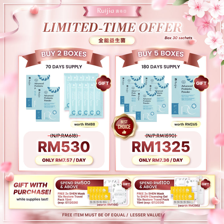 【LIMITED PROMO】RUIJIA Advanced Probiotics Powder