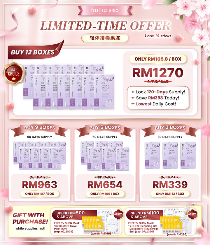 【LIMITED PROMO】RUIJIA Fiber & Enzyme Jelly 顺畅果冻
