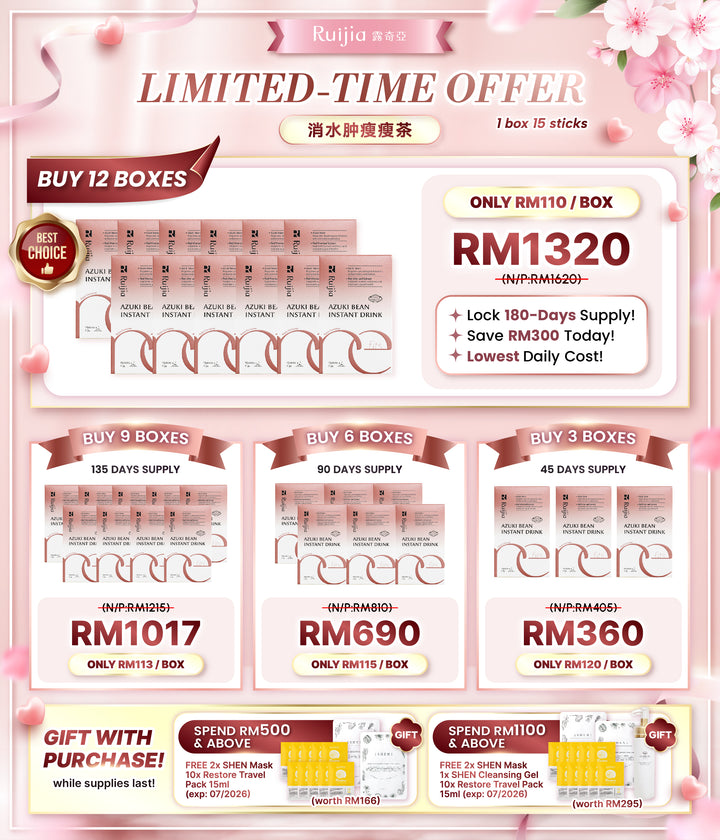 【LIMITED PROMO】RUIJIA Azuki Bean Instant Drink 消水肿瘦瘦茶