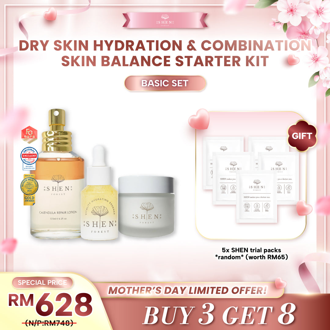 【LIMITED PROMO】SHEN Beginner Starter Kit 新手入门组合