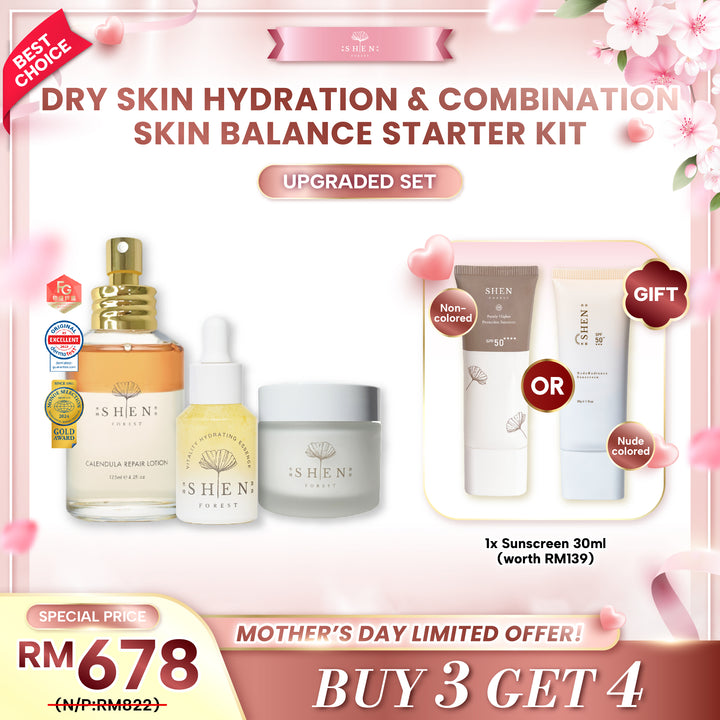 【LIMITED PROMO】SHEN Beginner Starter Kit 新手入门组合