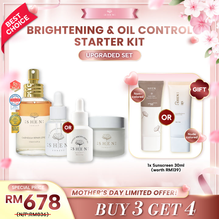 【LIMITED PROMO】SHEN Beginner Starter Kit 新手入门组合