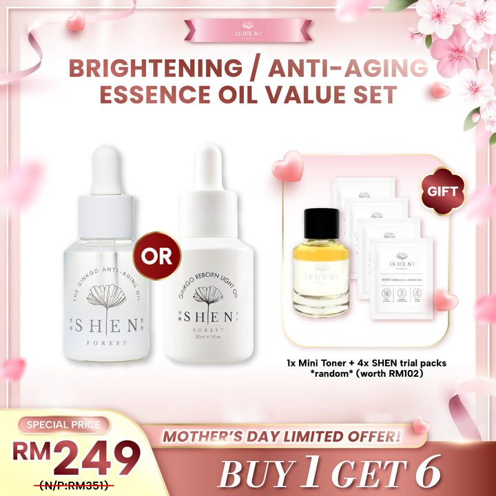 SHEN 银杏系列 银杏奇肌精萃 30ml 