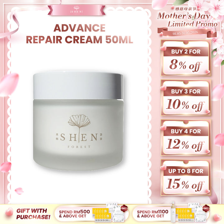 SHEN 银杏系列 银杏全能高效赋活霜 50ml 