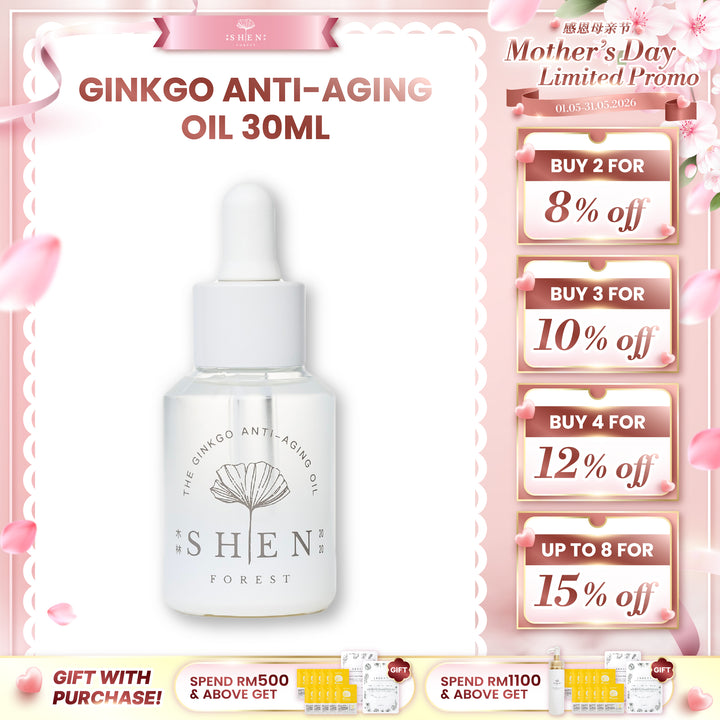 SHEN 银杏系列 银杏奇肌精萃 30ml 
