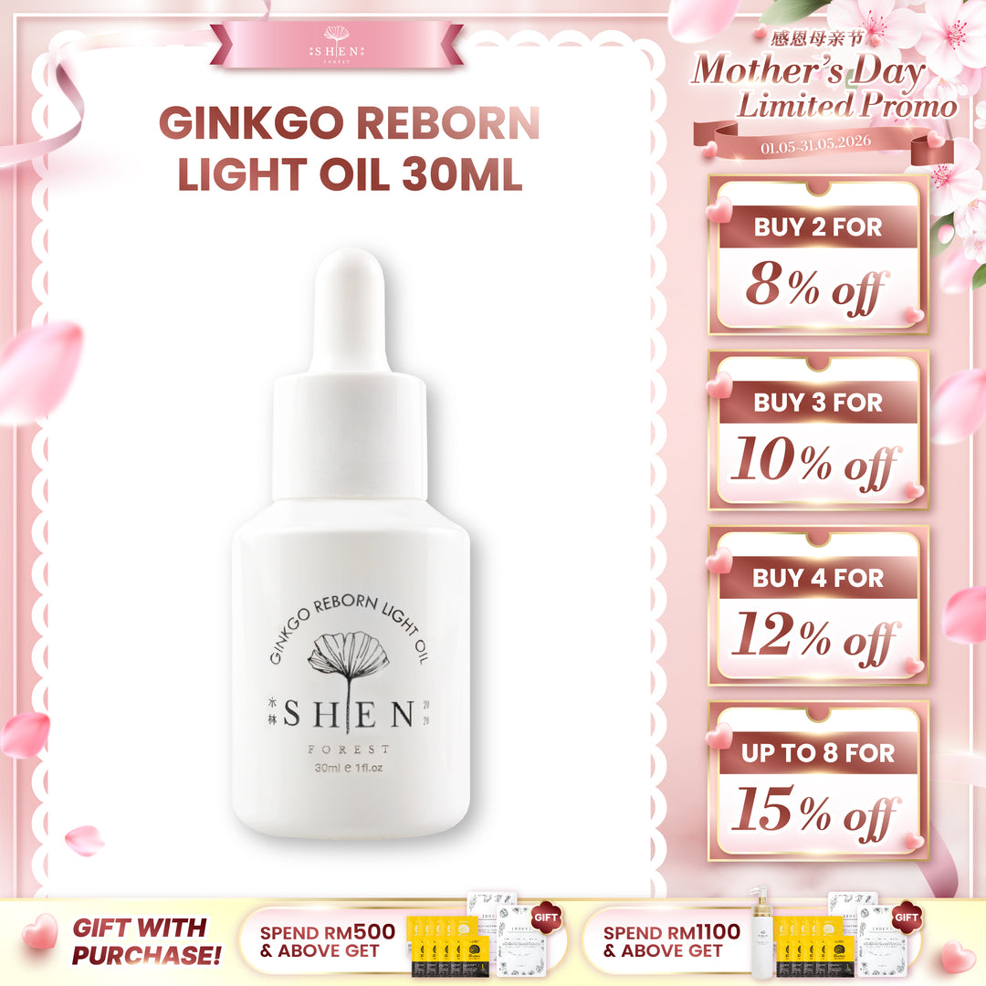 SHEN 银杏系列 银杏光焕精萃(轻优油) 30ml 