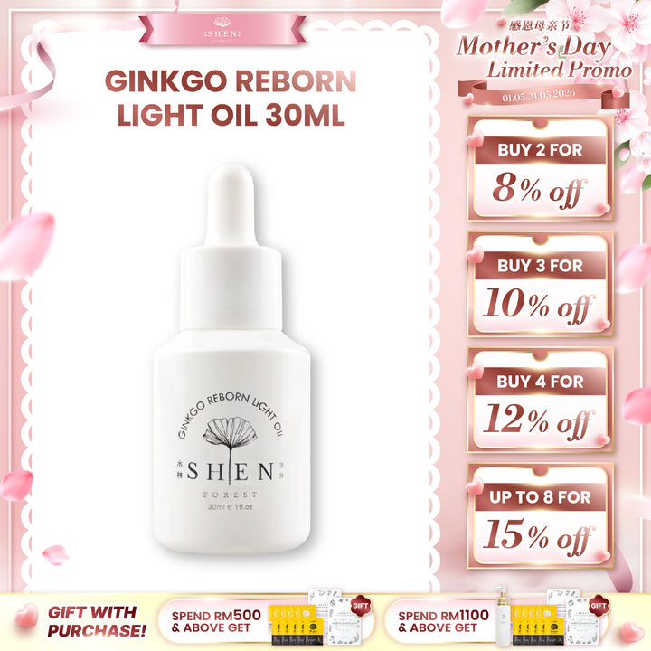 SHEN 银杏系列 银杏光焕精萃(轻优油) 30ml 