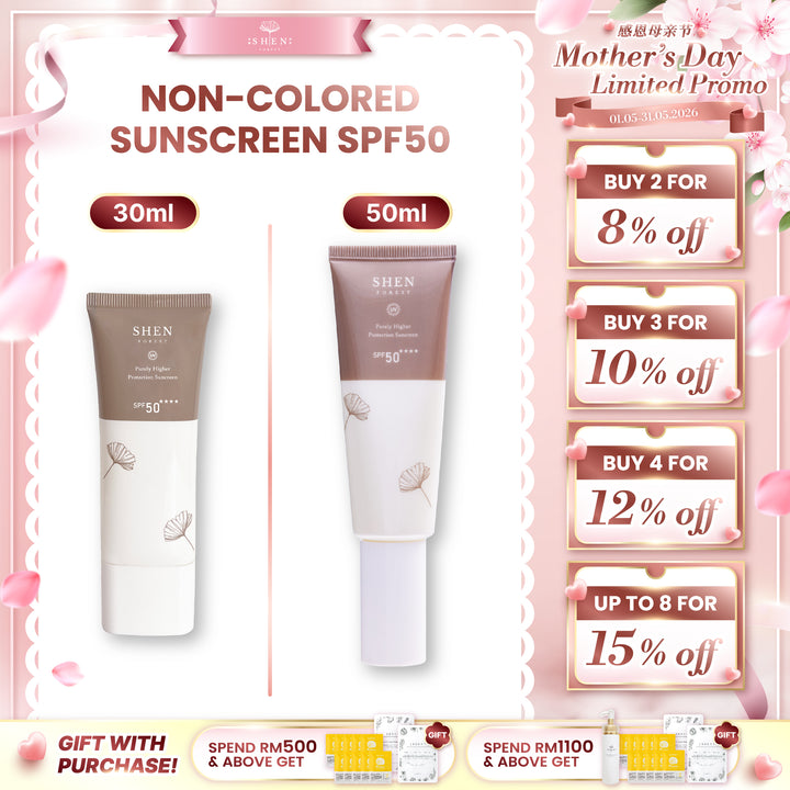 SHEN 防晒系列 清净高效防晒乳SPF50 50ml (无色)