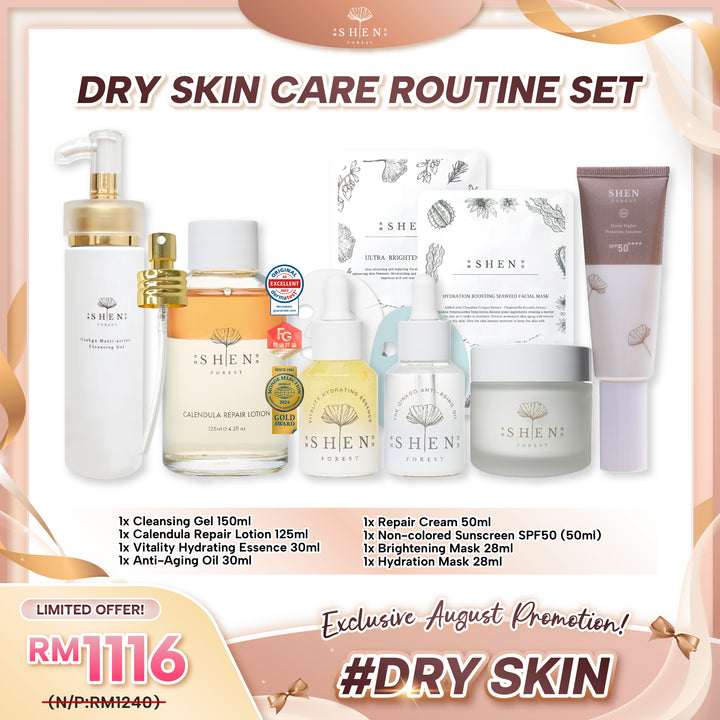 【PROMO】SHEN Dry Skin Care Routine (6 pcs) Set