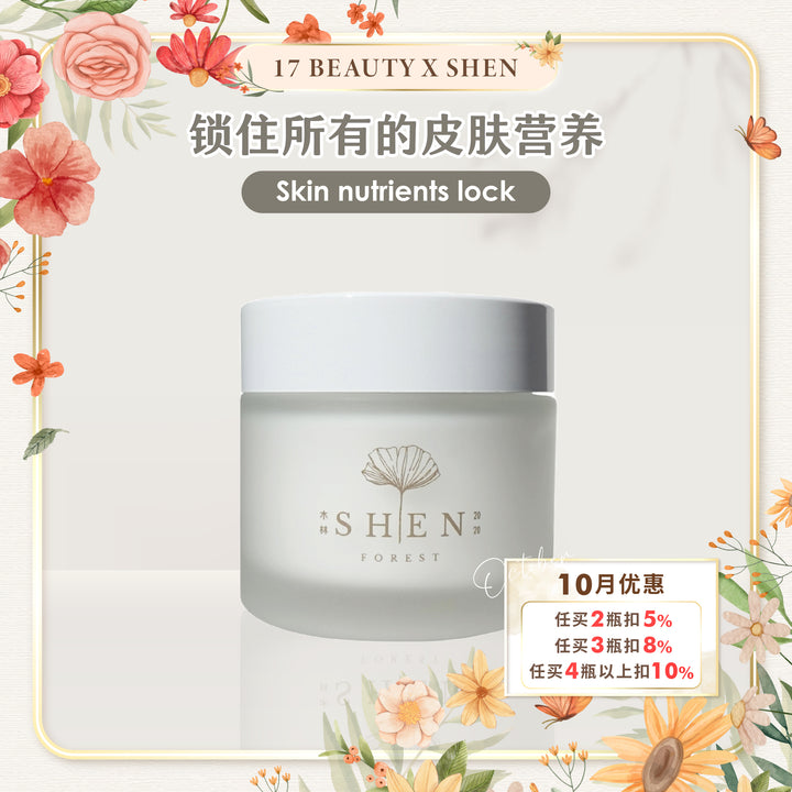 SHEN 银杏系列 银杏全能高效赋活霜 50ml 