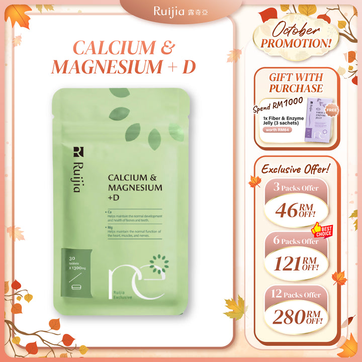 (PROMO) RUIJIA Calcium & Magnesium+D 红藻 (含钙＋镁) 复方锭（30日份）