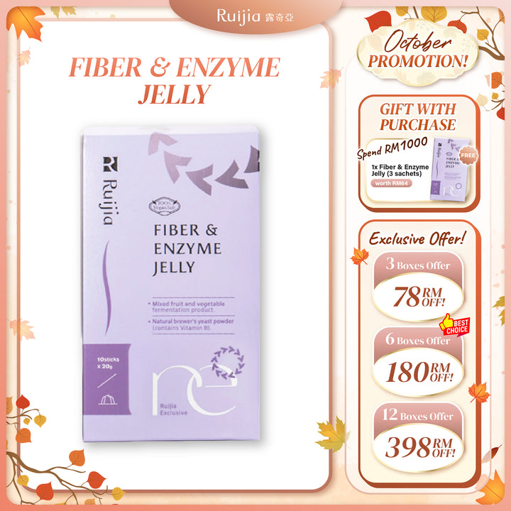 (PROMO) RUIJIA Fiber & Enzyme Jelly 顺畅果冻
