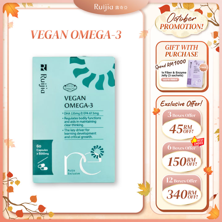 (PROMO) RUIJIA Vegan Omega-3 纯素藻油 (30日份)