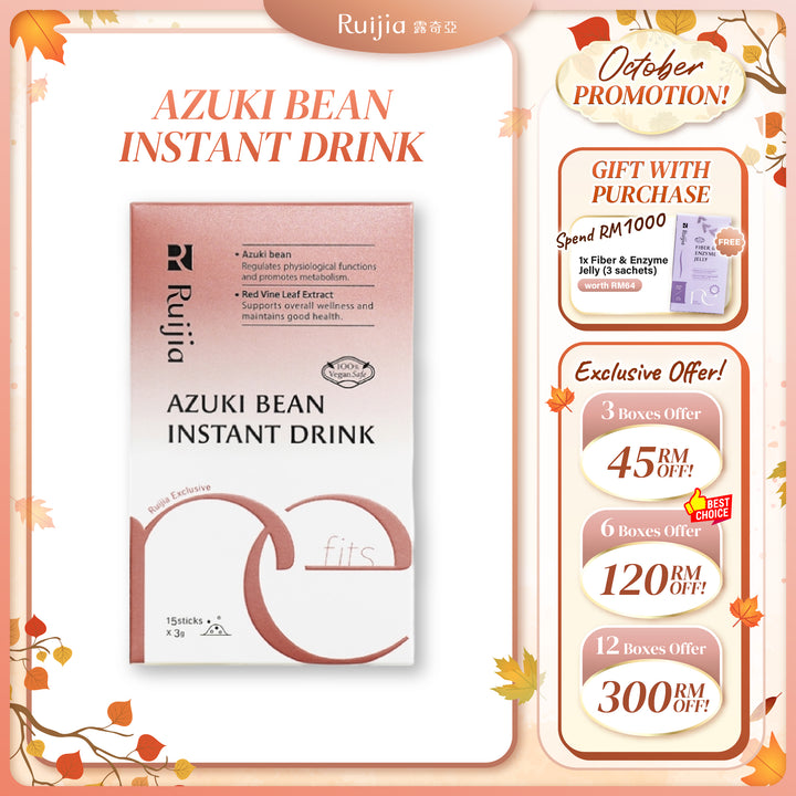 (PROMO) RUIJIA Azuki Bean Instant Drink 消水肿冲泡饮