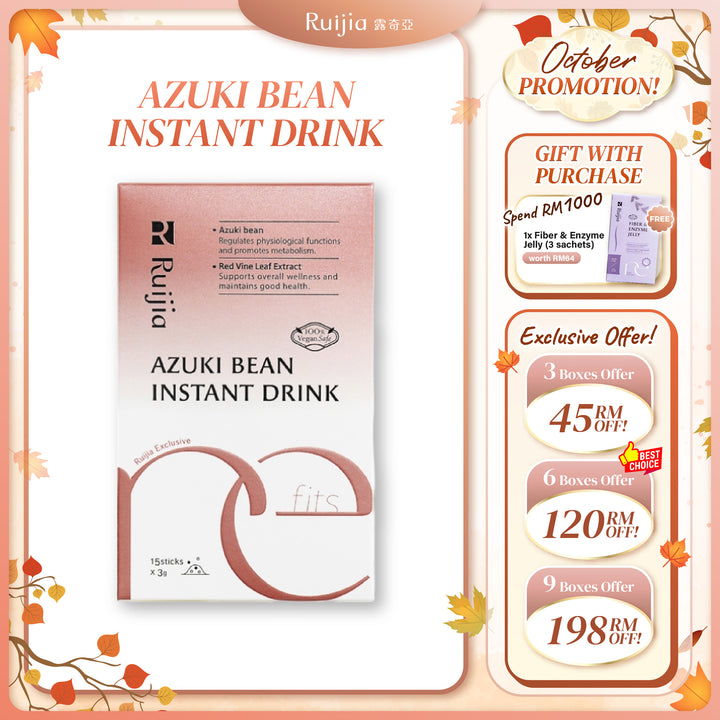 (PROMO) RUIJIA Azuki Bean Instant Drink 消水肿冲泡饮