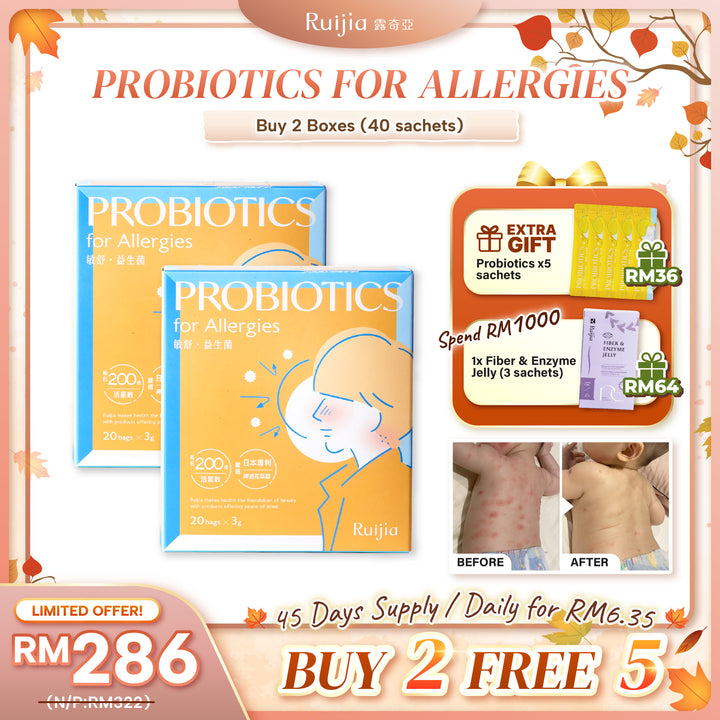 (PROMO) RUIJIA Probiotics for Allergies - Yellow