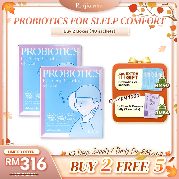 (PROMO) RUIJIA Probiotics for Sleep Comfort - Blue