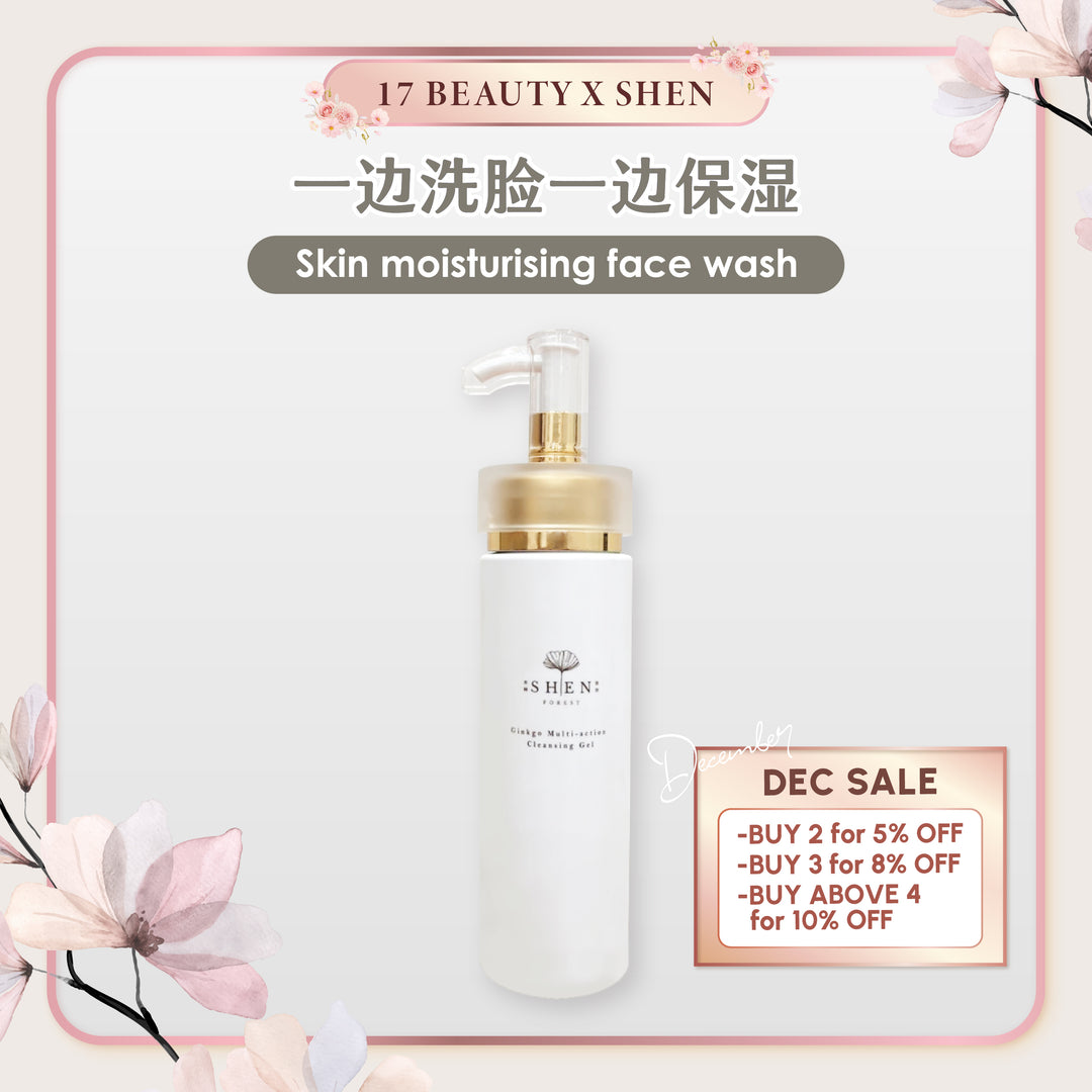 【PROMO】SHEN Ginkgo Multi-action Cleansing Gel 150ml 银杏双效洁颜凝露 150ml