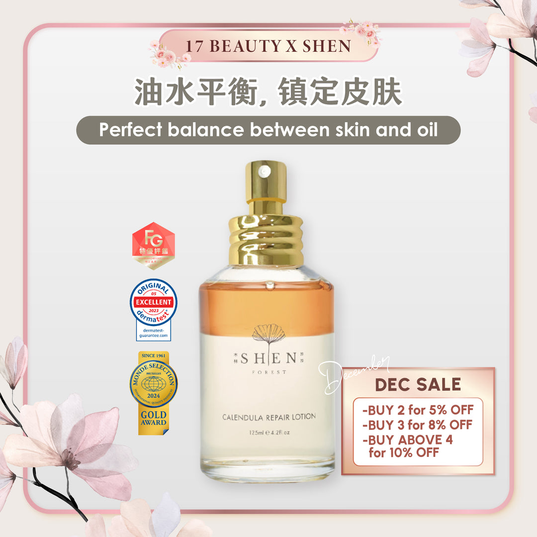 【PROMO】SHEN Ginkgo Series Calendula Repair Lotion (Toner) 2.0升级版金盏花-舒缓调理润肤水 125ml