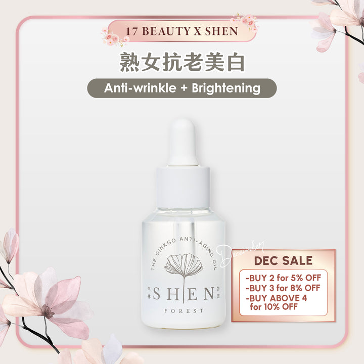 【PROMO】SHEN Ginkgo Series | Ginkgo Anti-Aging Oil | 银杏奇肌精萃 30ml