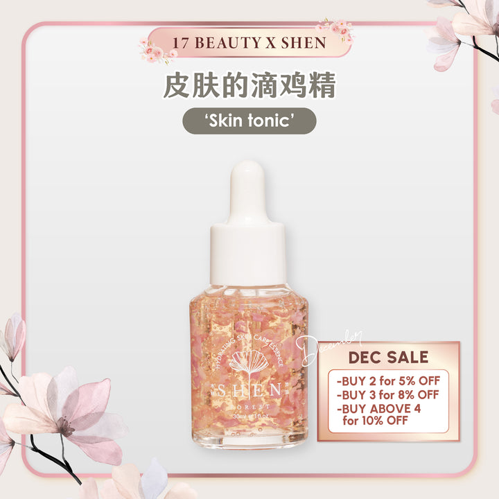 【PROMO】SHEN Probiotics Series | Hydrating Skin Care Essence 30ml 益生菌系列 | 唤颜花瓣精露 30ml