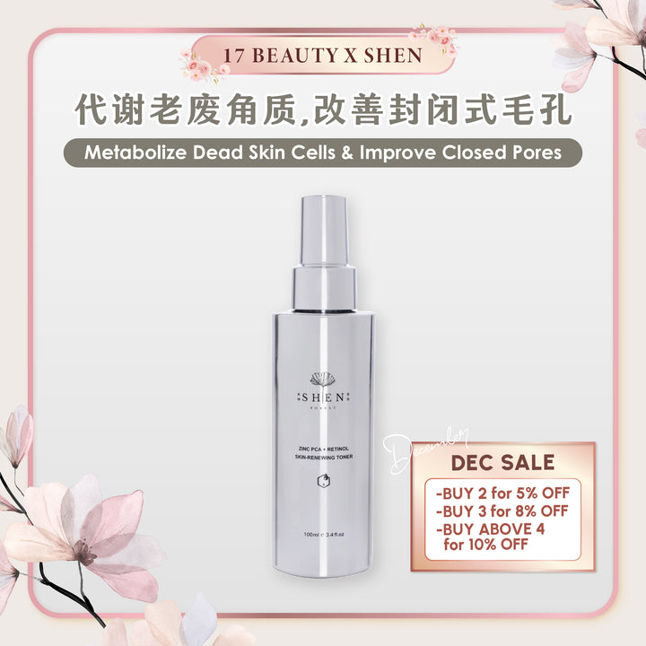 【PROMO】SHEN ZINCPCA+ Retinol Skin Renewing Toner 100ml 锌激光A醇化妆水 100ml