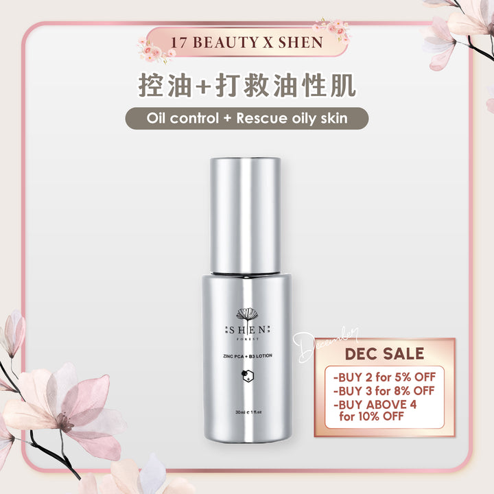 【PROMO】SHEN ZINCPCA + B3 Lotion 30ml 鋅激光B3水凝乳 30ml