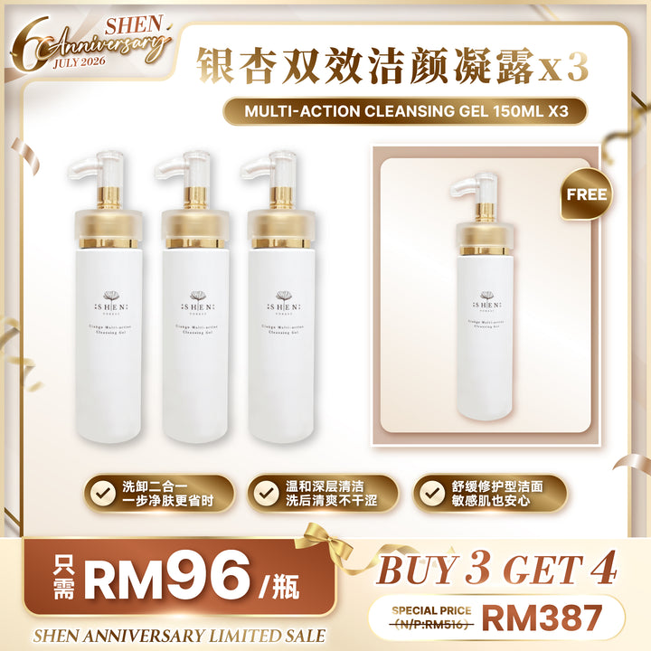 【LIMITED PROMO】SHEN 银杏双效洁颜凝露 150ml