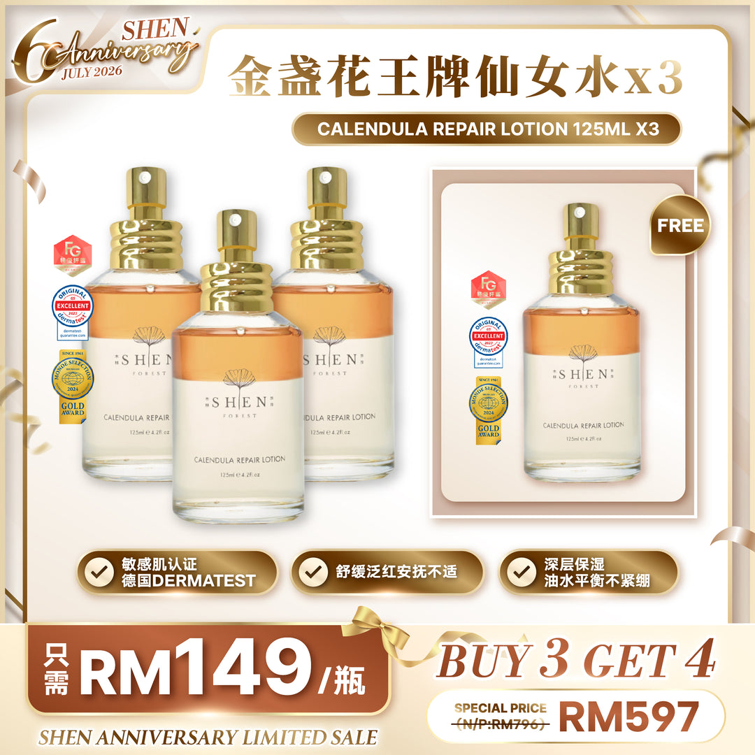 【LIMITED PROMO】SHEN 金盏花仙女水 125ml