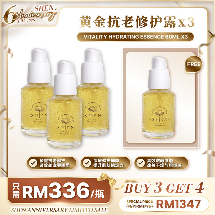 【LIMITED PROMO】SHEN 黄金极致抗老修护露